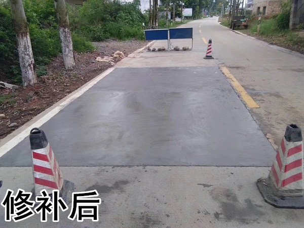 水泥路面快速修补料